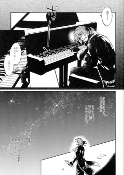 Page 12 of Mesmerise