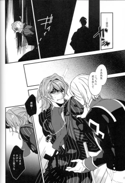 Page 135 of Mesmerise