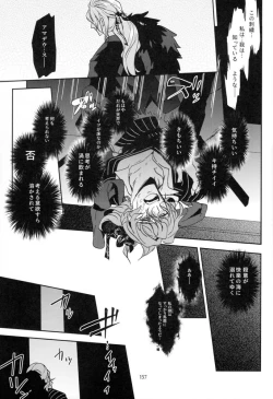 Page 148 of Mesmerise