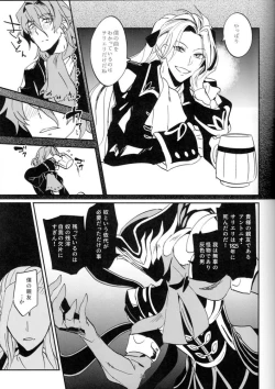 Page 20 of Mesmerise