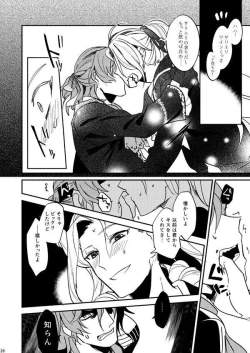 Page 27 of Mesmerise