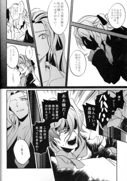 Page 31 of Mesmerise