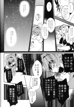 Page 35 of Mesmerise