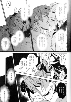 Page 36 of Mesmerise