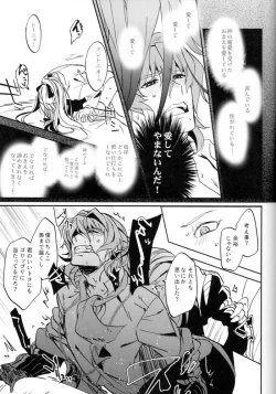 Page 42 of Mesmerise