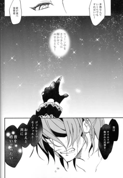 Page 53 of Mesmerise