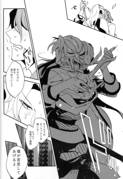 Page 55 of Mesmerise