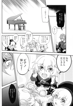 Page 60 of Mesmerise