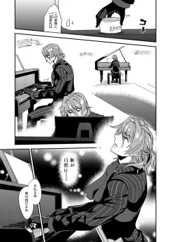 Page 61 of Mesmerise