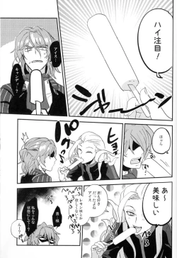 Page 73 of Mesmerise