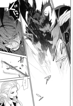 Page 93 of Mesmerise