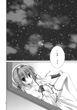 Page 5 of Kira Kira Boshi 2