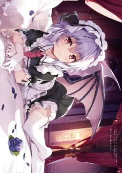 Page 14 of SANA E-school life