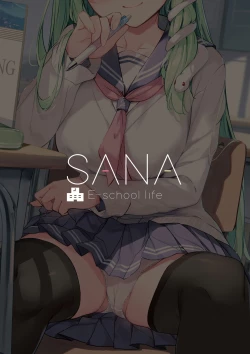 Page 2 of SANA E-school life