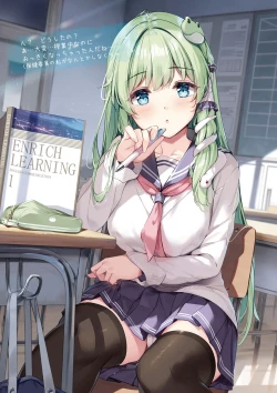 Page 3 of SANA E-school life