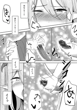 Page 13 of Succubus Lily 2