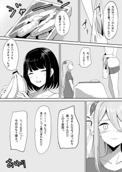 Page 30 of Succubus Lily 2