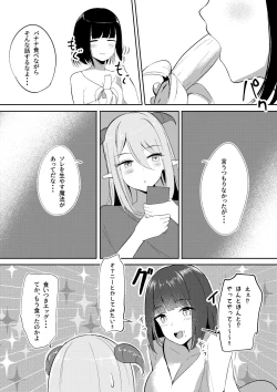 Page 5 of Succubus Lily 2