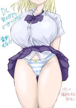 Page 43 of Anohito no Pantu de…