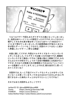 Page 57 of Size Feti ni Rikai Aru Kanojo-tachi