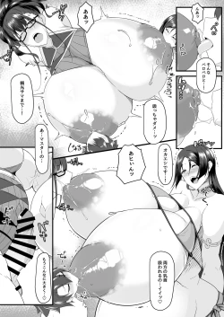 Page 34 of Sou Nadeshiko to Hitomi Au