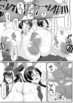 Page 42 of Sou Nadeshiko to Hitomi Au