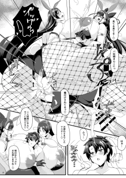 Page 49 of Sou Nadeshiko to Hitomi Au