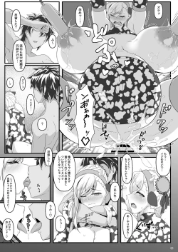 Page 66 of Oshiokidabe Musashi-chan!