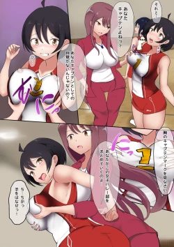 Page 6 of Oppai Volley TSF