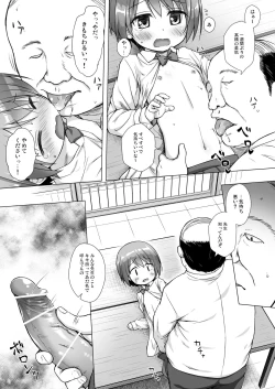 Page 10 of Rakuen no Omochabako Soushuuhen