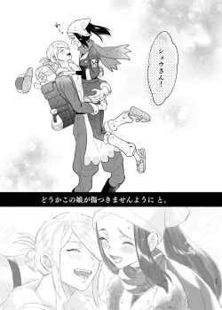 Page 34 of Last Journey