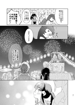 Page 36 of Last Journey