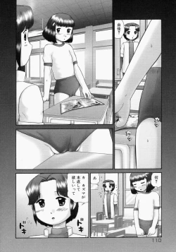 Page 114 of Renketsu