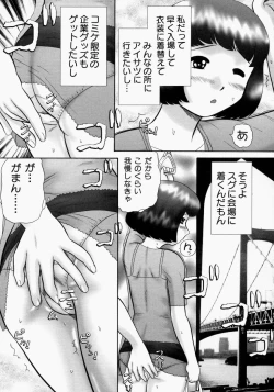 Page 11 of Renketsu