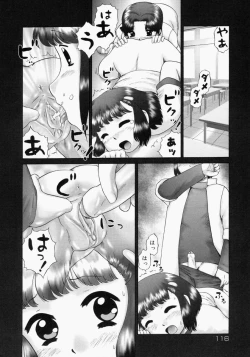 Page 120 of Renketsu