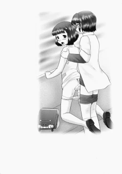 Page 124 of Renketsu