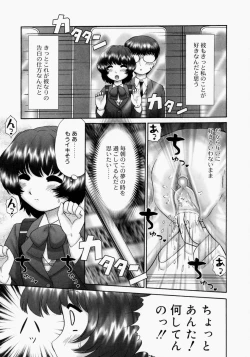 Page 169 of Renketsu