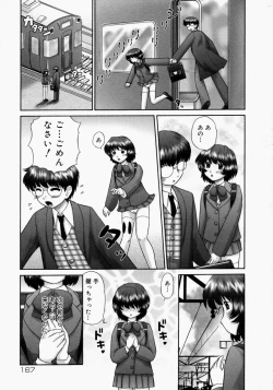 Page 171 of Renketsu