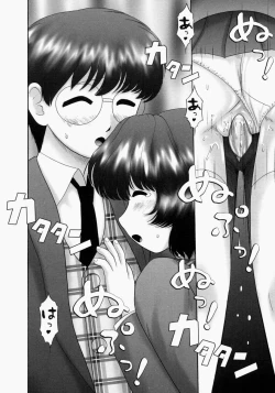 Page 178 of Renketsu