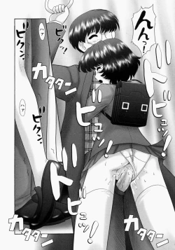 Page 179 of Renketsu