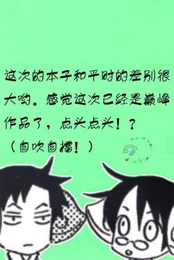 Page 8 of Natsu no Shizuku | 盛夏的点滴