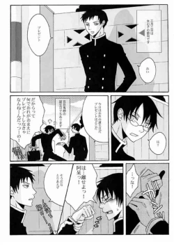 Page 2 of PARTY LOVE 104 LIFE!