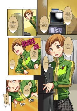 Page 3 of Kabe Chie-