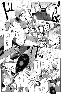 Page 14 of HYPER EMERGENCY CALL