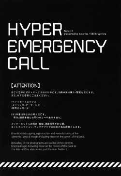 Page 2 of HYPER EMERGENCY CALL