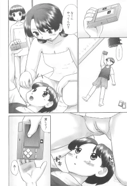 Page 128 of Rensha!!