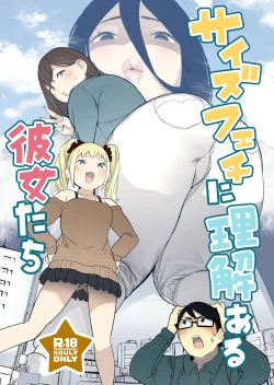 Page 1 of Size Fetish ni Rikai Aru Kanojo-tachi