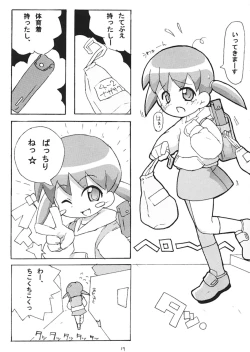 Page 19 of Sukisuki Okosama Pantsu