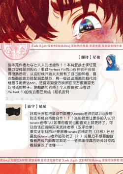 Page 23 of Sneaky Red Ch. 1