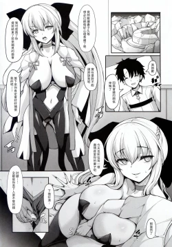 Page 4 of Joouheika wa Boku no Okusan Ouzyo sama mo Boku no Kanozyo